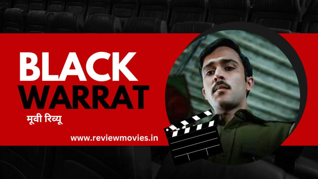 Black Warrant review movies