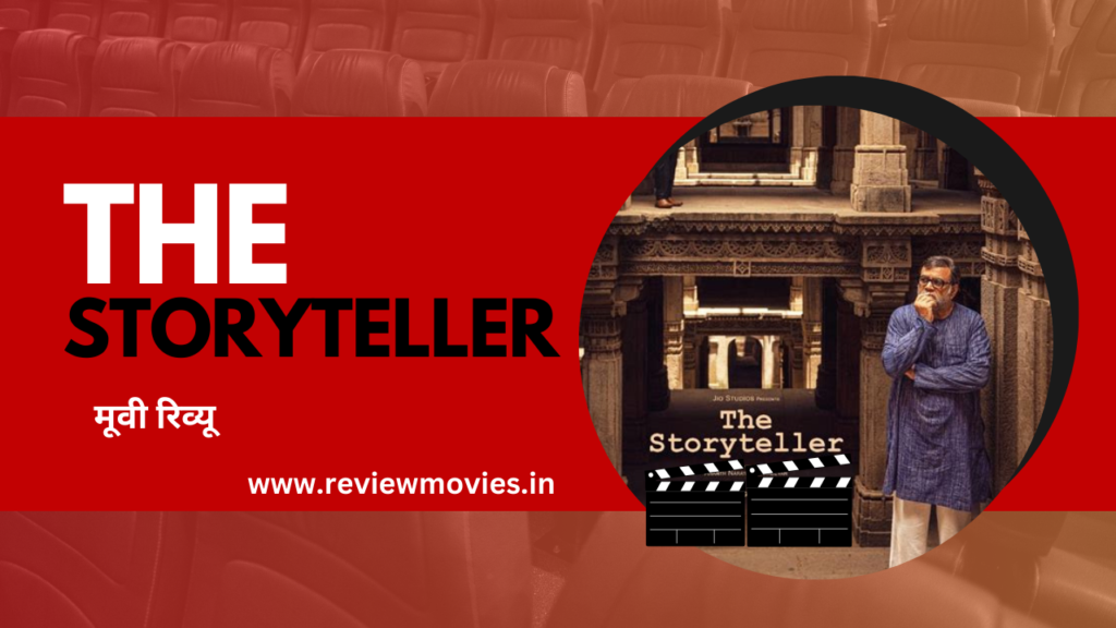 The Storyteller