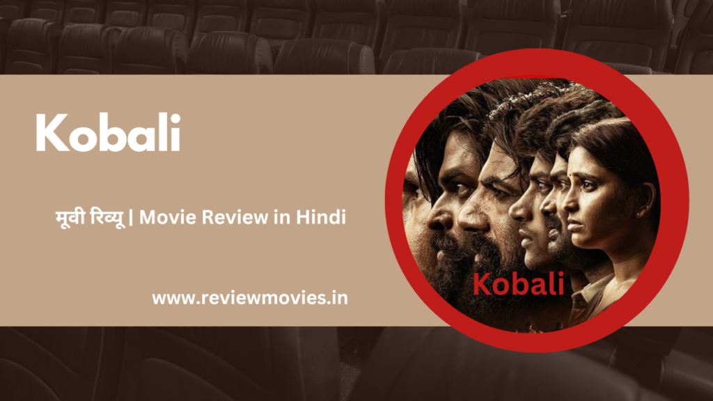 Kobali