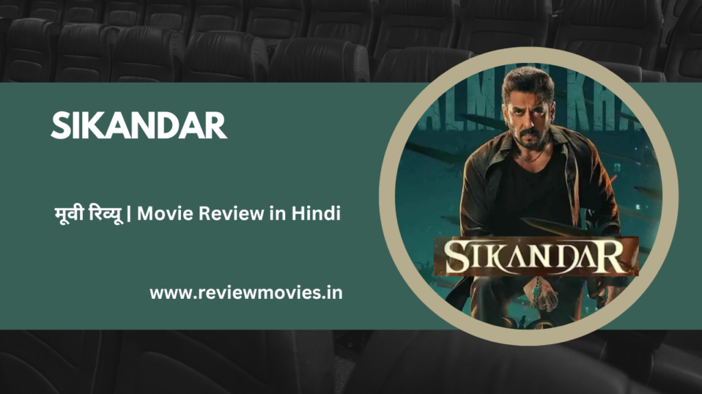Sikandar